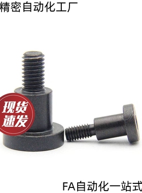 MJT31轴销螺栓DBB6-3/4/5/6/7/10-8/10/12等高螺丝