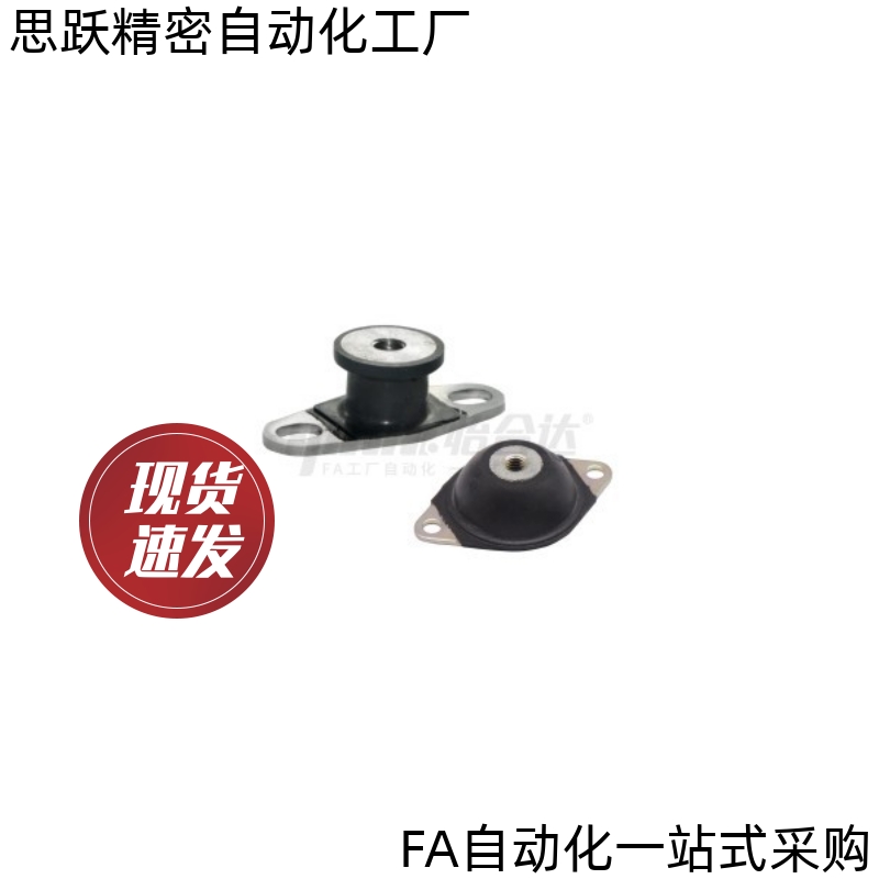 橡胶减震座BGONP20150 25180 20200 30180 40250