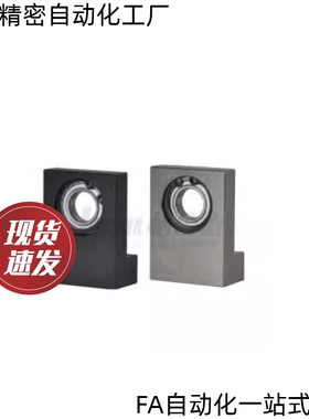 L型带座轴承BGH01/02/03-1200/1201/1202/1203/1204/1205/1206ATN