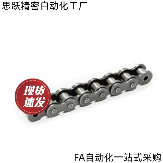 链条E-VMD01-35-20 30 40 50 60 70 80 90 100 110 120 130 140-A