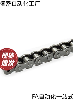 链条E-VMD01-35-20 30 40 50 60 70 80 90 100 110 120 130 140-A