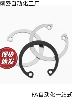 STWS3 4 5 6 7 8 10 11 12 13 14 15 16 17 1C型扣环