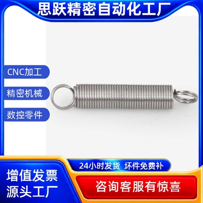 YBWY YBUY-D14 D16 D18 D10 D12-L20 L25 L30 L35 L40L45拉伸弹簧