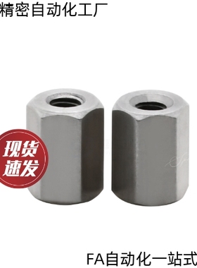 六角支柱RBE01/02-S5 6 7 8 10 12 13 14 17 19 24 27 30 32-L10