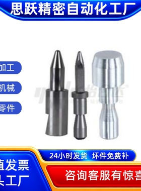 定位销YJR71 72-B R-D8 D10 D12 D16 D20-P10 P12-B5-L510-A30-E2