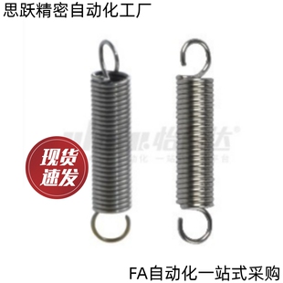 YBWFSP S10S20 d0.8d0.9 d0.7 拉伸弹簧YBWFSP D10