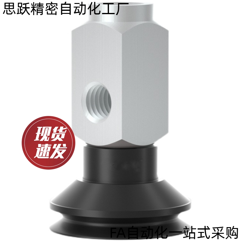 SMC真空吸盘 ZP3-Y04B/Y06B/Y08B/Y10B/Y13B/Y16BN/BS-B5-B5