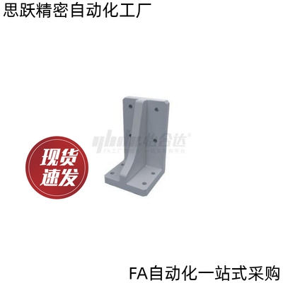 铸铝角座 标准型ZGA21/ZGA22-S60-H60/H70/H80/H90/H100