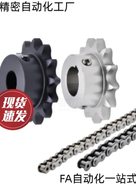 链轮VMN01 VMN21-100-20 30 40 50 60 70 80 90 100 110 120 130