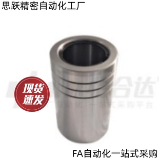 下模架用钢球导套OFT11 455060 L50L60L80L100