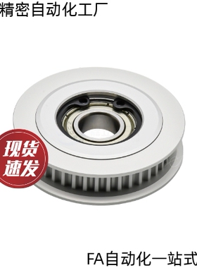 同步惰轮LAS3M-20/24/25/26/28/30/32/36/40/44/48-060/100/150