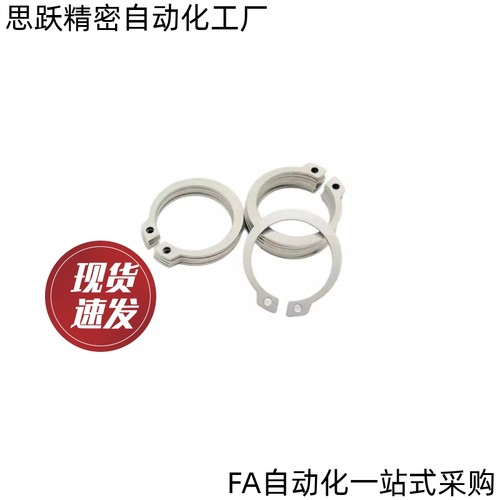 替TBP32-25/26/28/30/32/34/35/36/38/40/42/45轴用挡圈