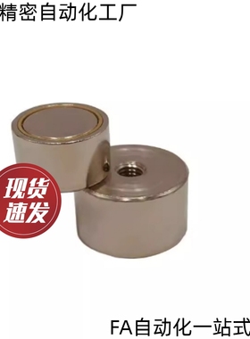 磁铁HXU HXUM HXUMN HXUS HXUSN HXUMNH4 5 6 8 10 13 16 20 25