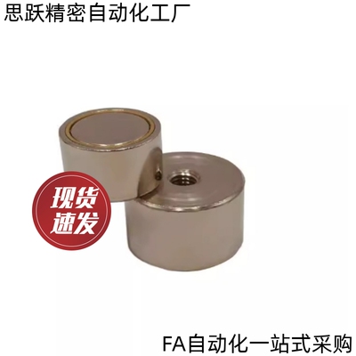 磁铁HXU HXUM HXUMN HXUS HXUSN HXUMNH4 5 6 8 10 13 16 20 25