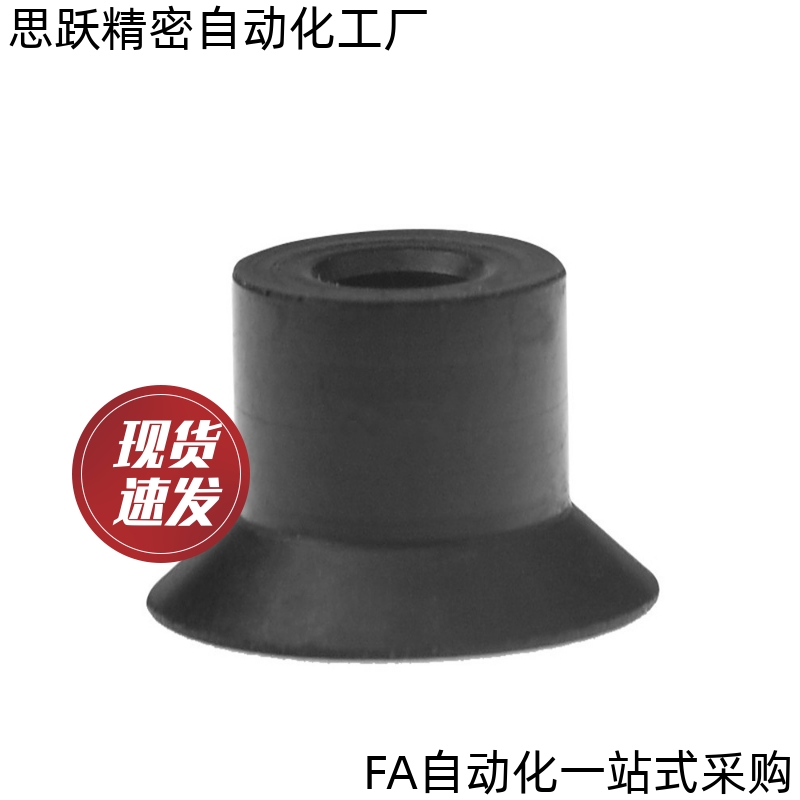 SMC真空吸盘平形带肋ZP3-T04/T06/T08/T10/T13/T16/UMN/UMS-A5