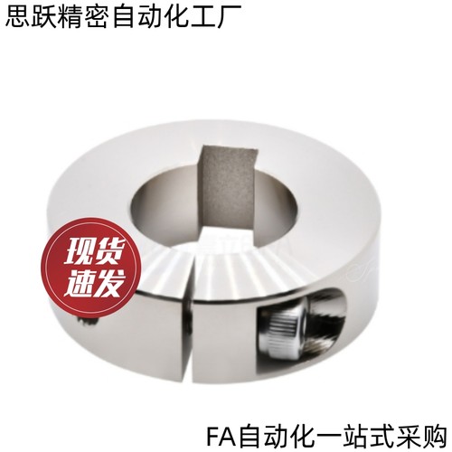 固定环FBR51/52-D10-D12-B12-D16-B15/d25/ D30/D20/B10