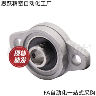 006 BDU04 000 003 004 002 001 不锈钢E 带座轴承E 005 BDU01