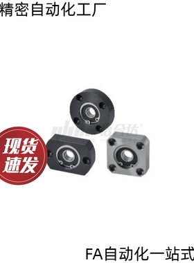 BGSNB/BGSN/BASN623/624/605/626/606/626/678/698/608/628轴承座