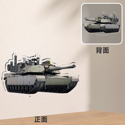 [星野社]战争雷霆游戏周边美系载具立牌6cm送底座 WarThunder