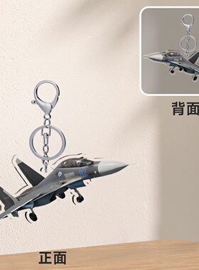 [星野社]战争雷霆游戏周边苏系载具亚克力钥匙扣高6cm WarThunder
