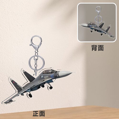 [星野社]战争雷霆游戏周边苏系载具亚克力钥匙扣高6cm WarThunder