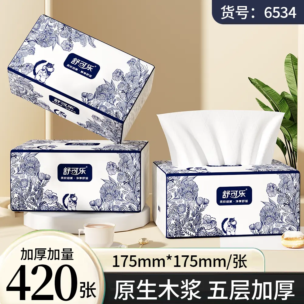 家用舒可乐原生木浆420张抽纸