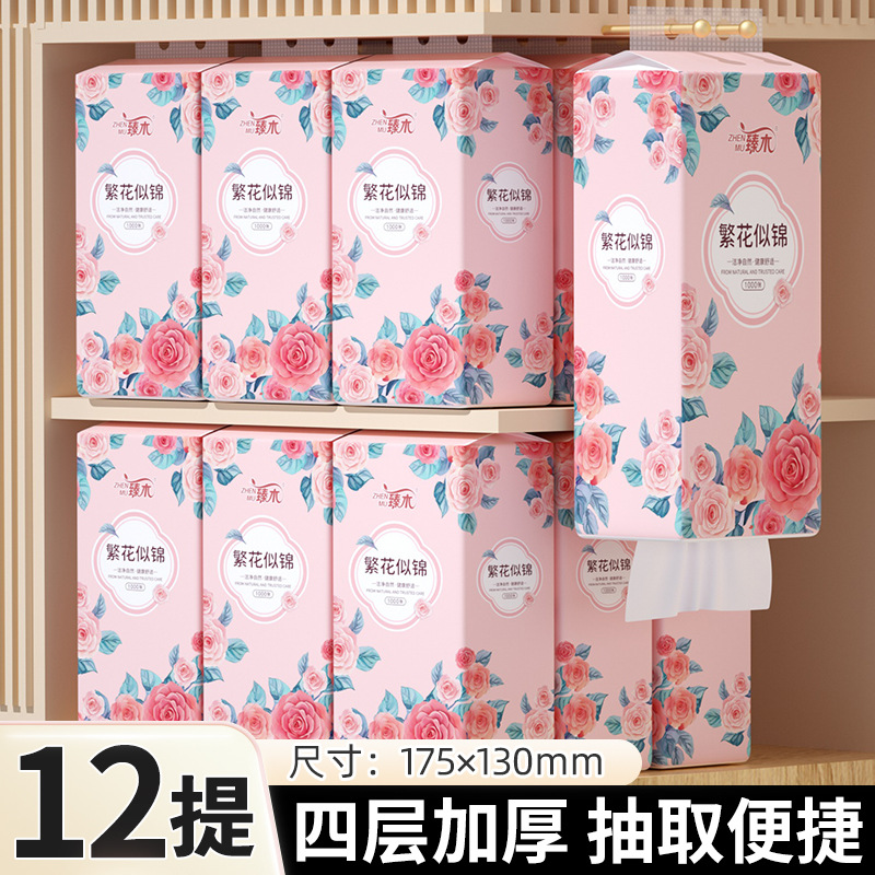 抽纸1000张悬挂式抽纸