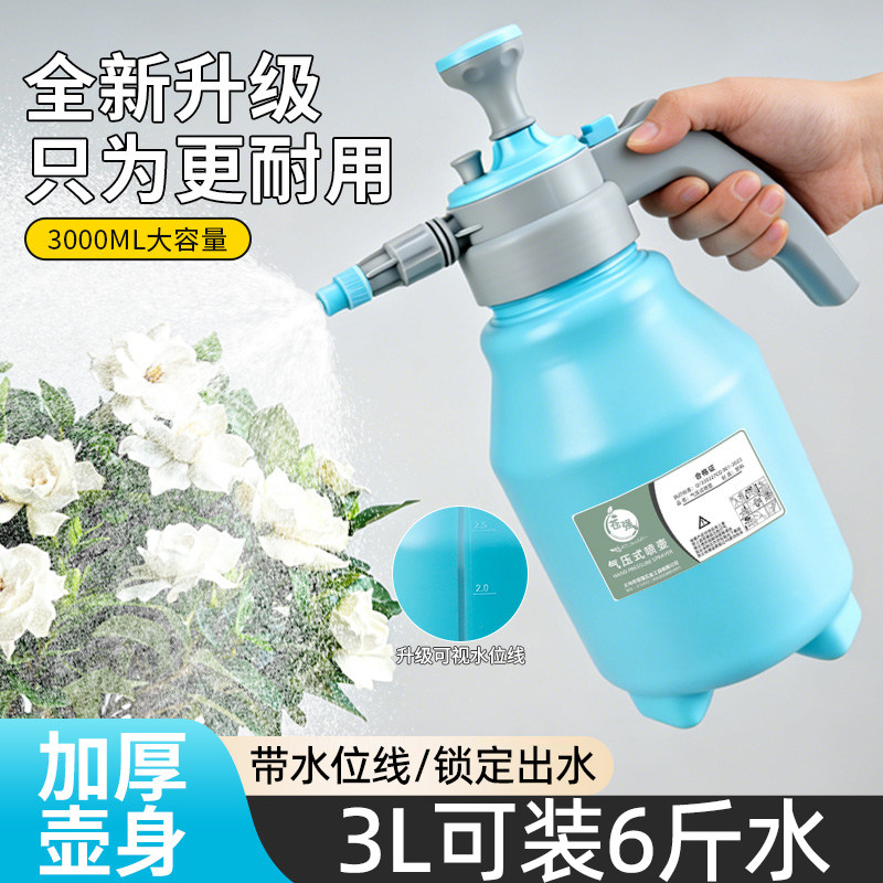 苍强加厚气压式浇花清洁喷水壶图片