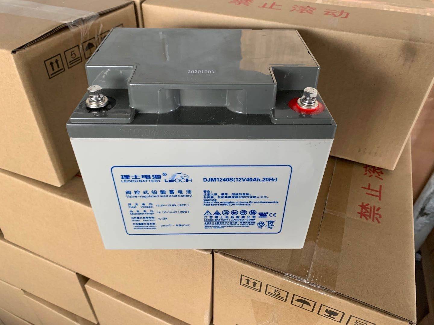 LEOCH理士蓄电池12V40AH DJM1240S 铅酸蓄电池 质保三年 低价促销 五金/工具 蓄电池 原图主图