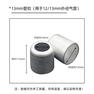 等离子切割枪线气保氩弧焊接头口锁扣焊枪压箍手工机压气管箍包邮