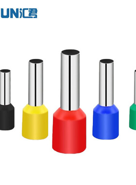 汇君 VE管形接线端子预绝缘端子冷压端子电线接头针型铜鼻子