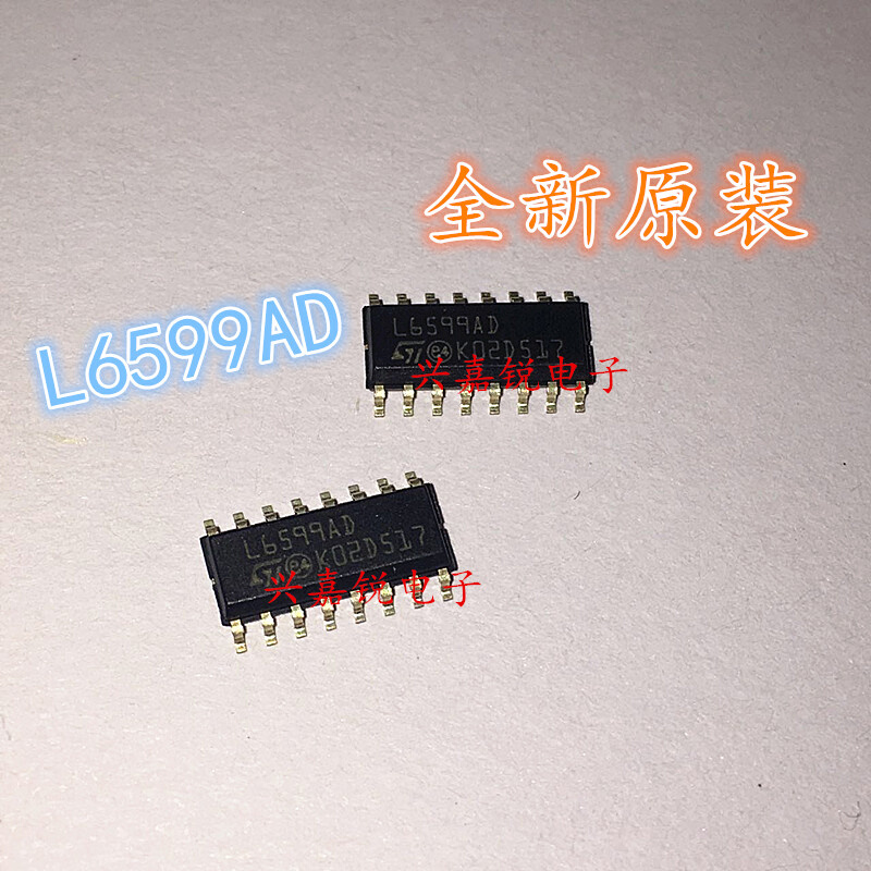 L6599D L6599 L6599AD 全新原装进口SOP16 液晶电源贴片驱动芯片 办公设备/耗材/相关服务 电工胶带 原图主图