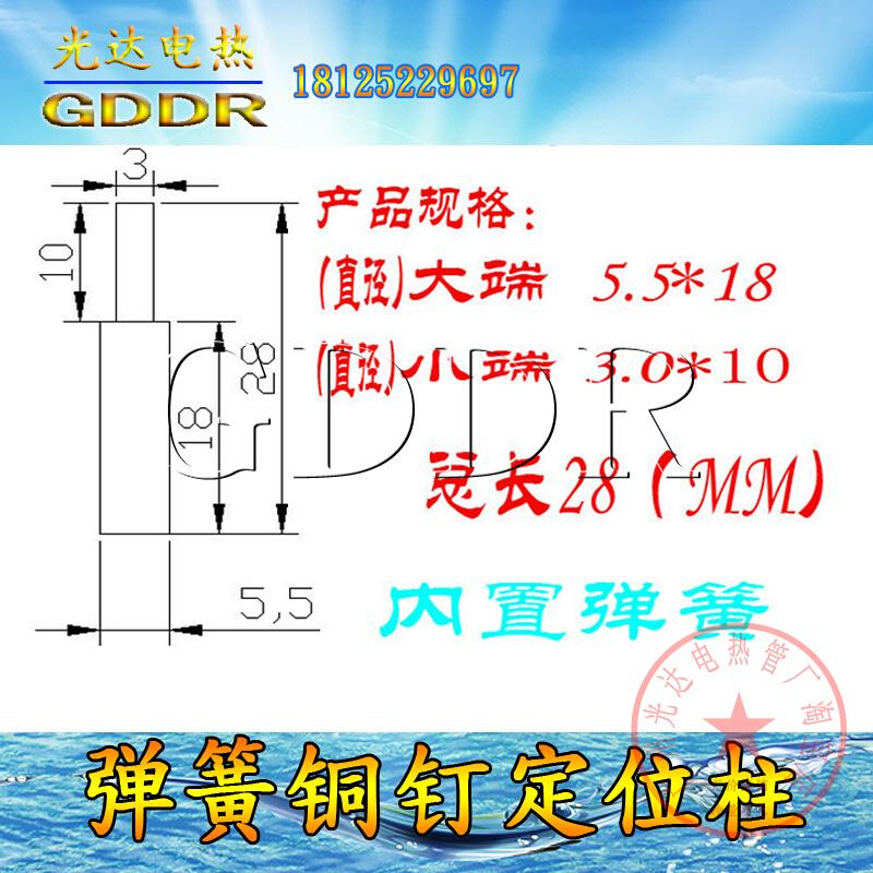 电木模定位铜钉加长定位铜钉弹簧钉定位钉吸塑封口模具专用胶钉-封面