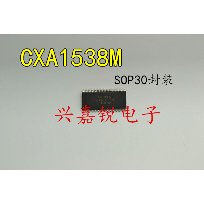 CXA1538M CXA1538全新原装贴片SOP30调频立体声调频广播集成IC