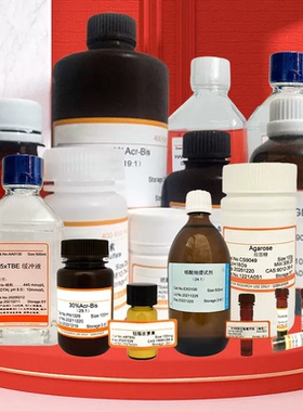 1M Tris-HCL缓冲液(pH6.8)