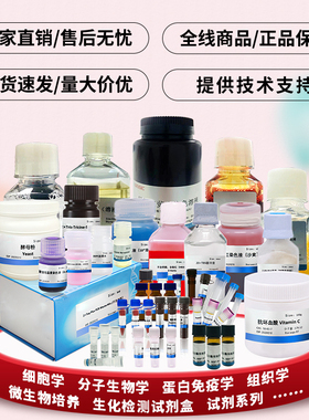 Trizol总RNA提取试剂 TRIpure Reagent   15596026