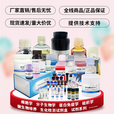 Trizol总RNA提取试剂 TRIpure Reagent   15596026