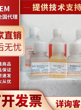 5×RNA上样缓冲液(非变性)  Loading Buffer