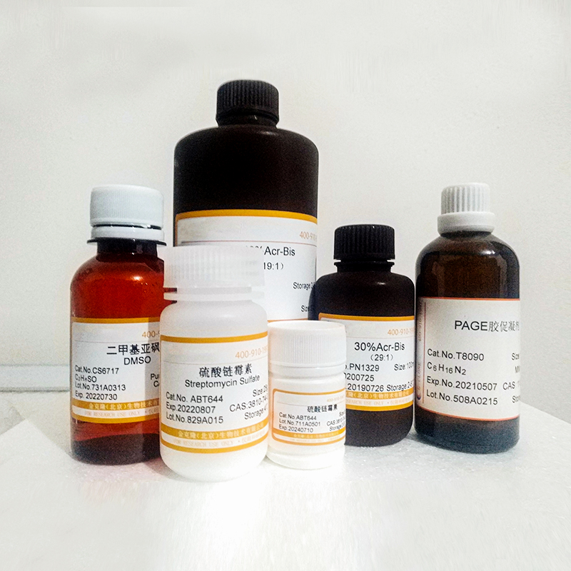 PBS-EDTA缓冲液(4×PE,pH7.4)