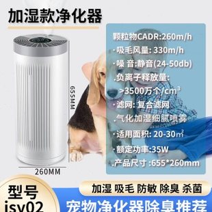 宠物吸毛空气净化器猫咪除毛吸浮毛毛发养猫专用吸毛器除臭除味机