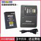 EL12锂电池COOLPIX P340 P300 尼康EN P310 P330 数码 相机充电器