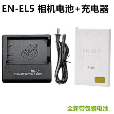 适用尼康EN-EL5电池COOLPIX P500 P510 P520 P530长焦相机充电器
