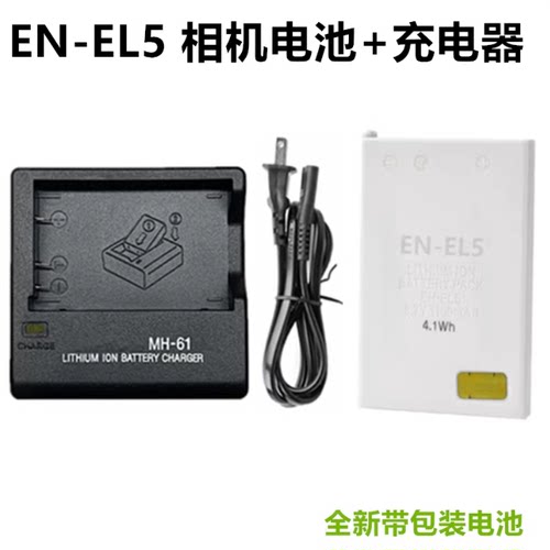 适用尼康EN-EL5电池COOLPIX P80 P90 P5000 P5100长焦相机充电器