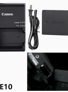 佳能DS 126491 126621 126701 126291 单反相机LP-E10电池/充电器