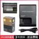 D750 适用尼康EN D850 D810 D600单反相机充电器 EL15电池D800E
