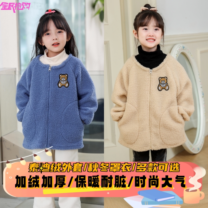 秋冬男童罩衣加绒加厚羽绒服护衣