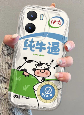 适用vivoy35手机壳y200创意Y100i透明奶油纹y53s硅胶vovoy52s全包y31s标准版防摔y33s柔软型y32t男y30g女y11