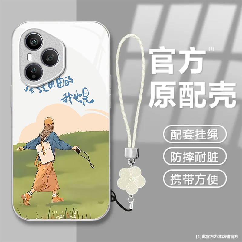 自由自在适用荣耀500Pro手机壳honor400/300Ultra新200/100Pro+玻璃90/80GT70/60/50/30/20se9/8x荣耀v40/30