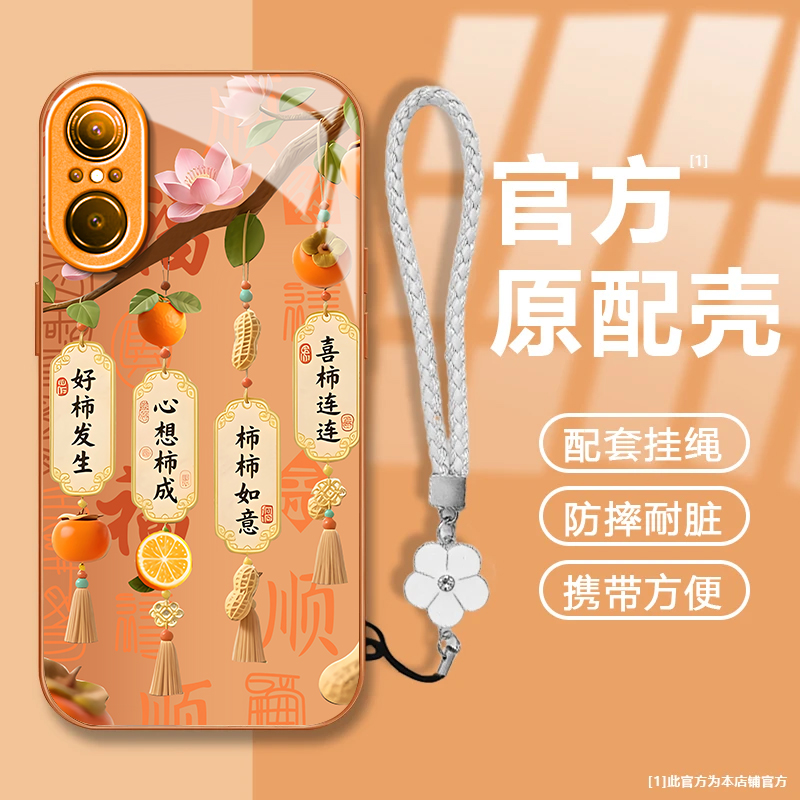 好柿发生适用华为Nova9SE手机壳新款JLN-AL00防摔镜头全包男女带挂绳液态玻璃保护套高级感时尚硬壳小众情侣