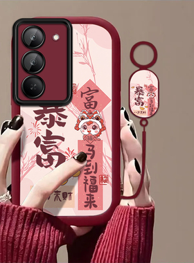 马到福来适用红米Note15R手机壳红米Note14/13/12pro+新款12/11r高级note10/9全包5g防摔11se软壳turbo3/4Pro